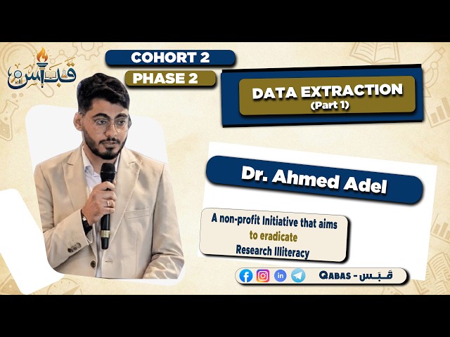 2.3. Data Extraction (Part 1) | Dr. Ahmed Adel | Cohort 2