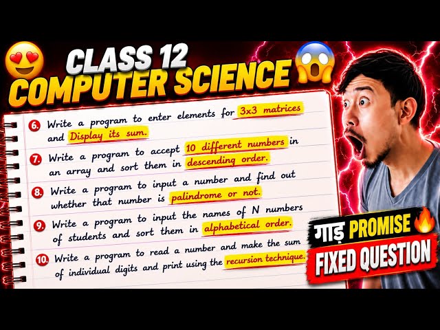 🚨 NEB 2026 Most Important Computer Science Fixed Questions