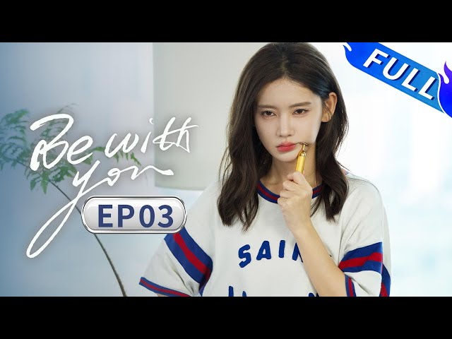 [ENG SUB] Be with you 03 | ❤️ Female celebrity and CEO🩷 | Li Muchen,Wang Zifei  #cdrama