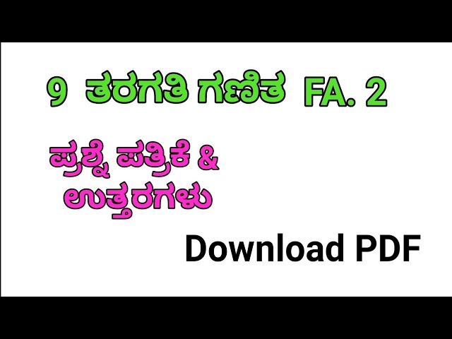 9th maths fa2 question paper with answers. class 9 maths fa2 question paper @learneasilyhub 