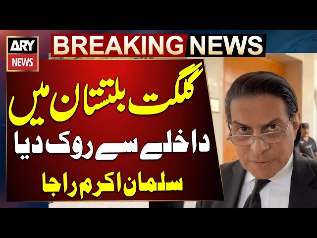 Salman Akram Raja’s Latest X Post Sparks Debate | PTI Leader’s Message Goes Viral