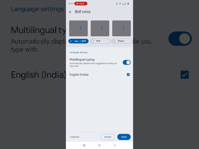 How to Add Any Language Keyboard on Android | Enable Hindi, Marathi,& More (Step-by-Step Guide) 2026
