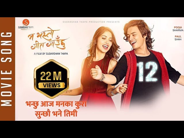 Nepali Songs Bhanchhu Aaja || Ma Yesto Geet Gaauchu