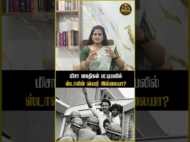 SHAH COMMISION REPORT சொல்வது என்ன? | Advocate Vardhini