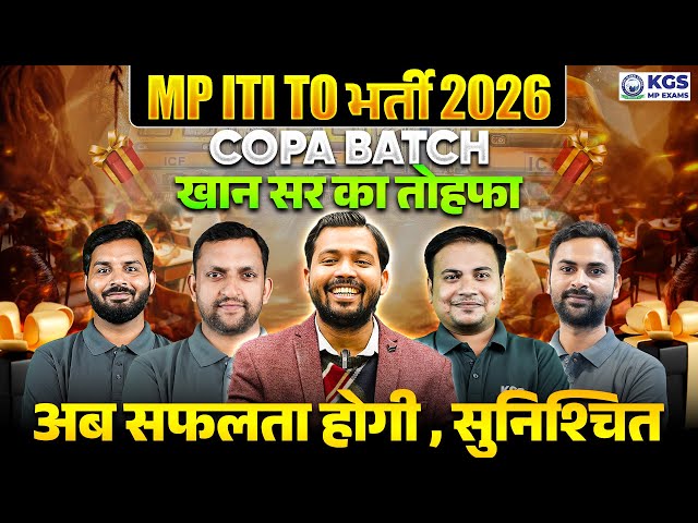 MP ITI TO Vacancy 2026 | COPA BATCH | MP ITI Training Officer Copa Classes | KGS Team | KGS MP Exams