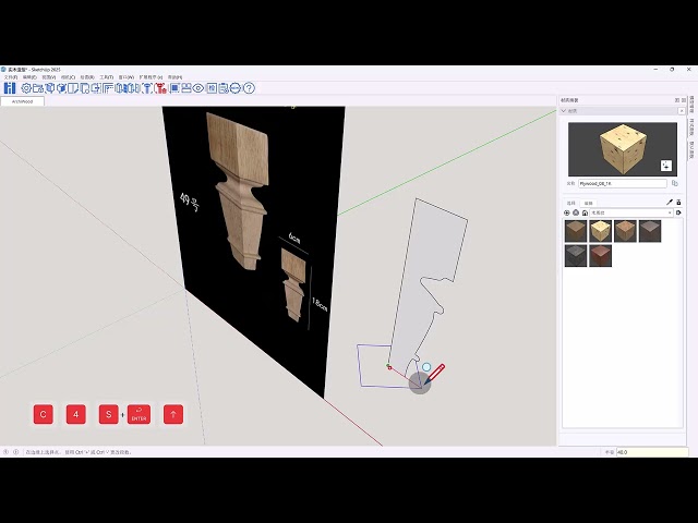 SketchUp Modeling & Plugin Tutorials |  SketchUp Furniture Design实木造型柜脚