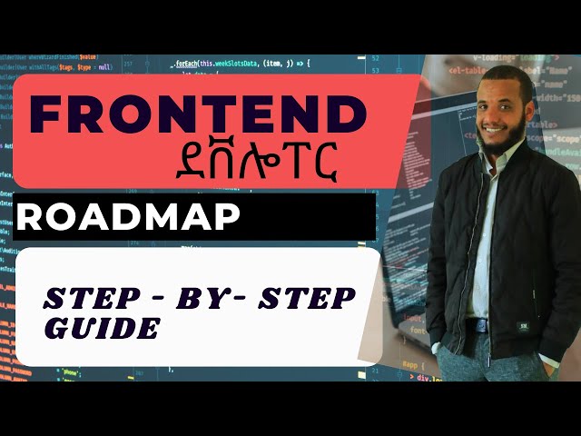Frontend Developer Roadmap 2025 #Amharic Step-by-Step Guide |  የ ፍሮንትኢንድ ደቨሎፐር ሮድማፕ በ አማርኛ