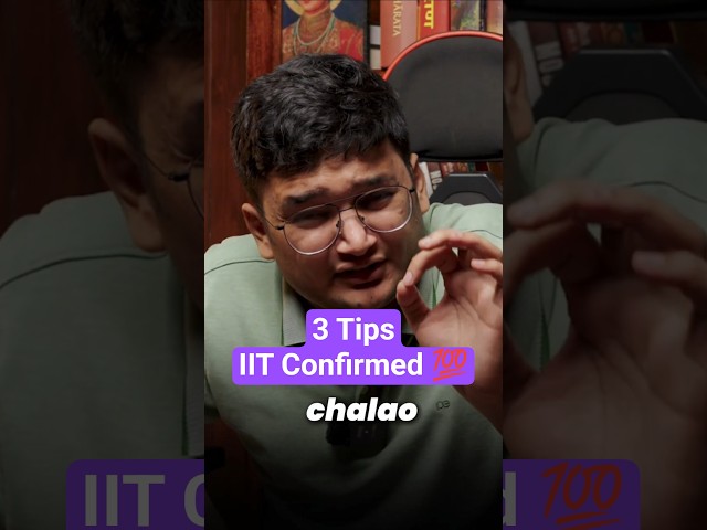 3 Tips to Confirm IIT?
