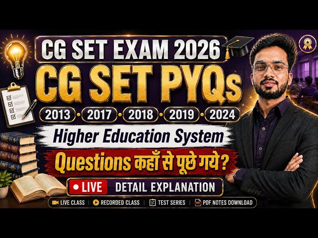 Higher Education System PYQs | CG SET Exam 2026 | CG SET PYQs | Detailed Explanation