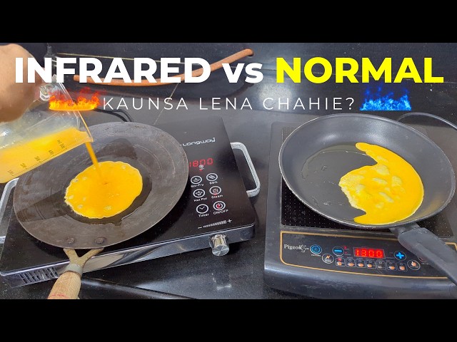 Infrared vs Induction Cooktop 🔥 | कौन सा लें? Full Comparison + Test