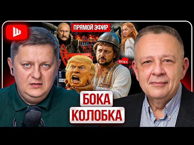 ⏳ ЗАМЕС ГОДА! У Дональда сутулого ИРАН ЗАБИРАЕТ ТУЛОВО. СУСЕКИ США ПУСТЫ. ЗЕЛЕНСКИЙ ПРИУНЫЛ | Демура