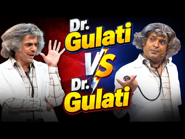 Dr. Gulati Vs Dr. Gulati का Hilarious Comedy Hungama! | Sunil Grover | Best Of The Kapil Sharma Show