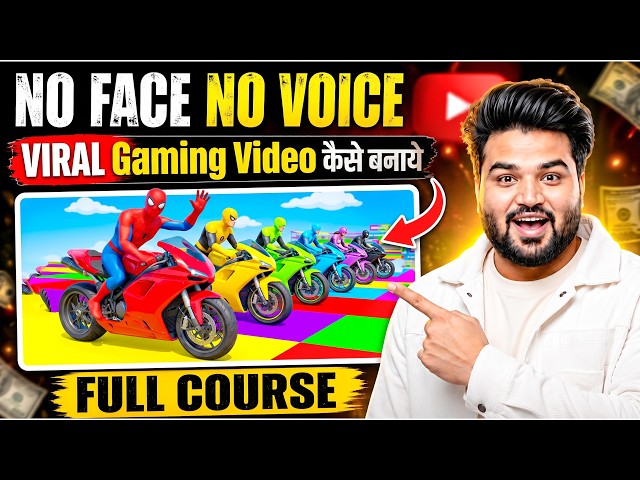 NO FACE NO VOICE GTA 5 Style Videos on Mobile | Without PC (2026)
