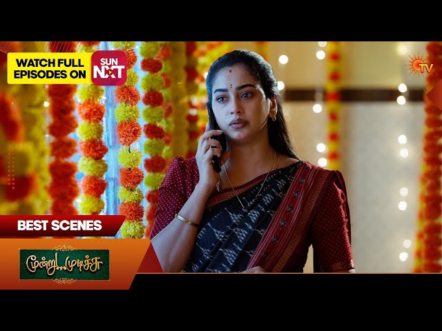 Moondru Mudichu - Best Scenes 1 | 01 June  2026 | Tamil Serial | Sun TV