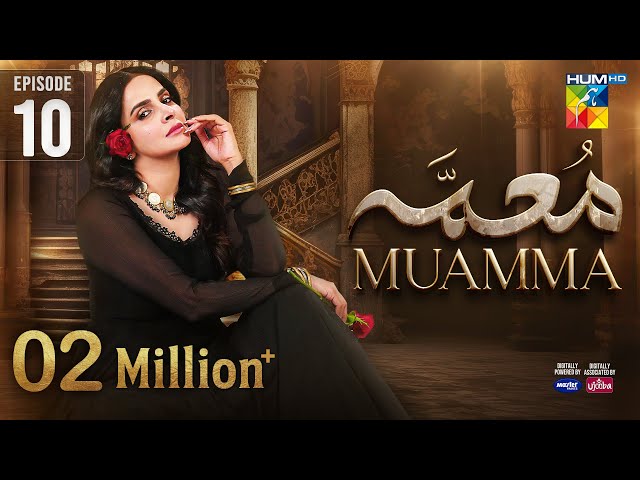 Muamma | Episode 10 [Eng Sub] - 22nd Jan 2026 [ Saba Qamar & Ali Ansari ] - HUM TV