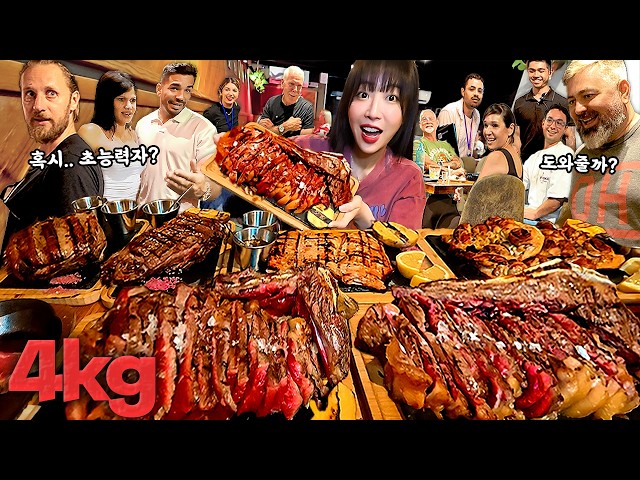 스페인4탄) 스테이크 4kg 시켰더니.. 저보고 초능력자래요🤣 아르헨티나식 티본 스테이크 먹방 