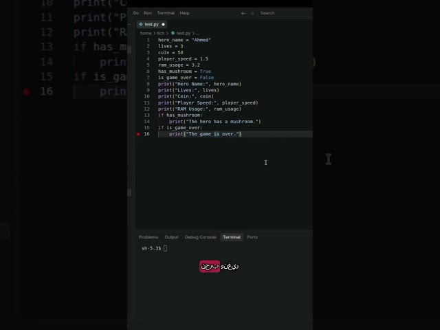 ليه بايثون أسهل لغة برمجة في العالم؟ (دليل عملي) 💻🔥 #python #tech_trip #بايثون #تقنية #تعلم_البرمجة
