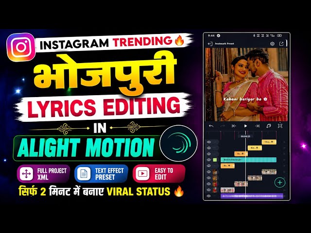 Bhojpuri Trending Status Editing in Alight Motion 🥀 Instagram Viral Lyrics Editing Tutorial 2026