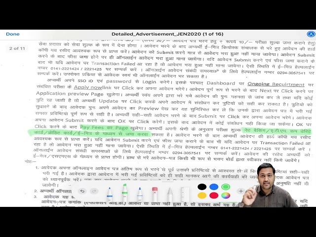 ABOUT RSMSSB JE EXAM - DEPARTMENTS || RSMSSB JE PREPARATION || SYLLABUS || RSMSSB JE FORM FILL UP