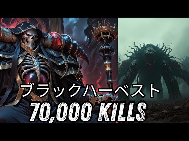 [Overlord | Horror Cinematic Short Film] Katze Plains Massacre| 70,000 Souls Sacrificed