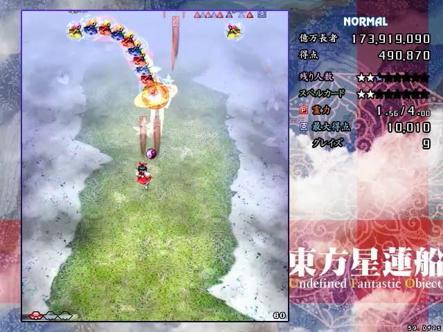 thcrap BGM Modding test 2