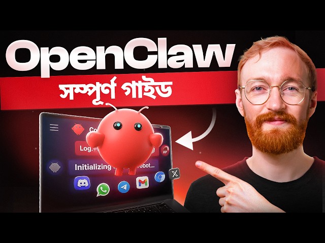 The Only OpenClaw Tutorial You Will Ever Need (BANGLA)