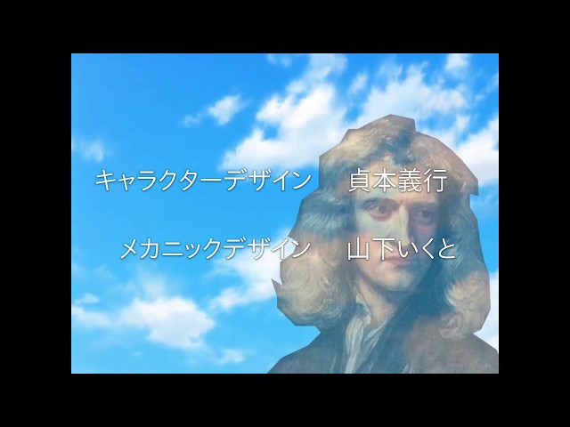 Neon Genesis Calculus