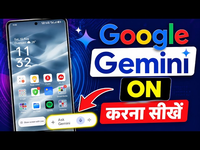 How to Turn ON Google Gemini? Easy Way to Activate Gemini on Mobile