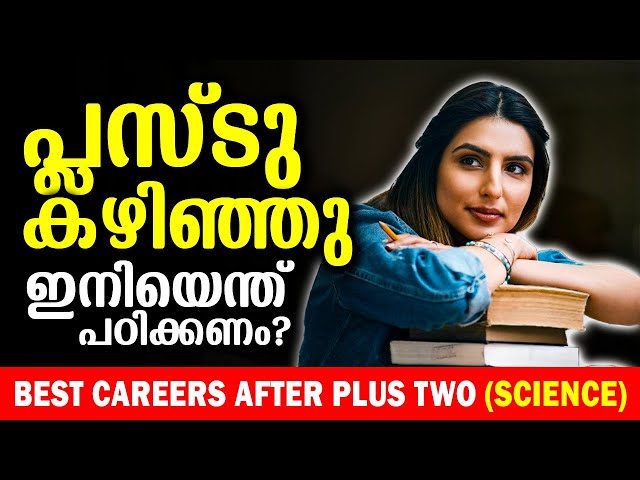 What After Plus Two Science? Best Courses & Future Scope | Motive Focus