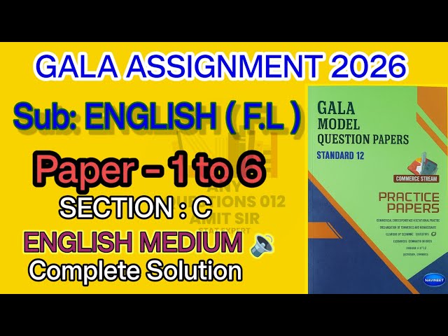 Std 12 English (First Language) | GALA Assignment 2026 | Section C Complete Solution