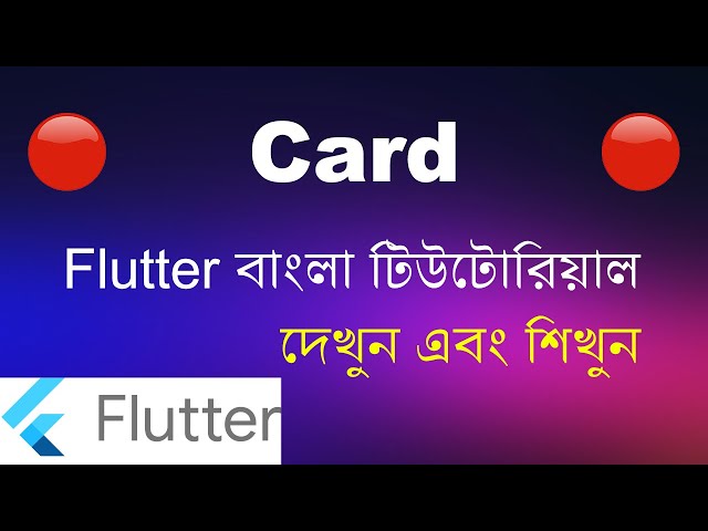 Flutter Card Widget - Flutter Bangla Tutorial