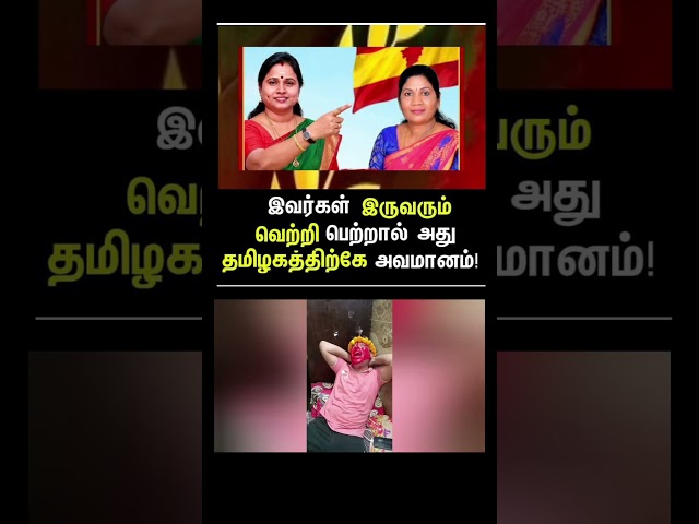 tamil politics meme..!||#shorts #comedyvideo #kumarsir #comment #tamilpolitics #tnpolitics #memes