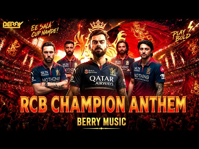 RCB Champion Anthem 2026 🏆 | RCB Final Winning Song | Virat Kohli Song | Ee Sala Cup Namdu 🔥