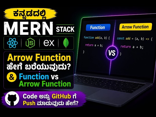 MERN Stack Course #2 (Continued) | JavaScript Arrow Functions + GitHub Push | ಕನ್ನಡ | CodeWithAnish