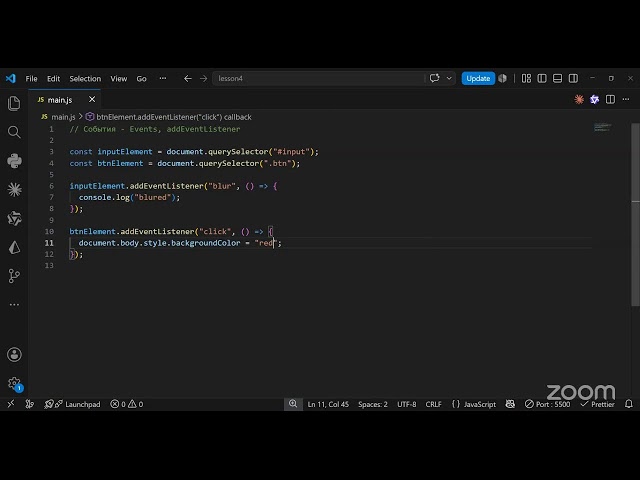 Frontend 65-1 month2 lesson4