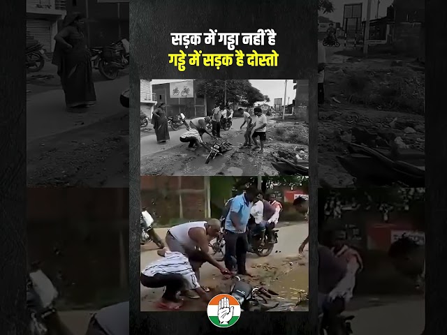 #protest