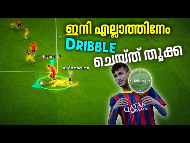 How to dribble perfectly in Efootball mobile 2026 📈