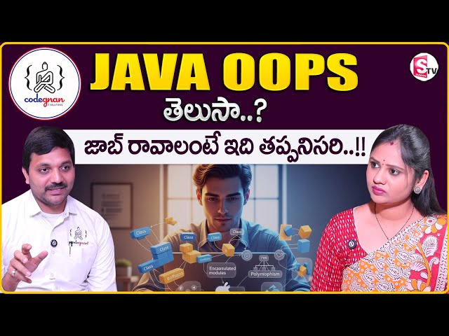 2024–2025 Freshers: Learn Java OOPS Like This to Get Hired |Java Interview |SumanTV Usha@Codegnan