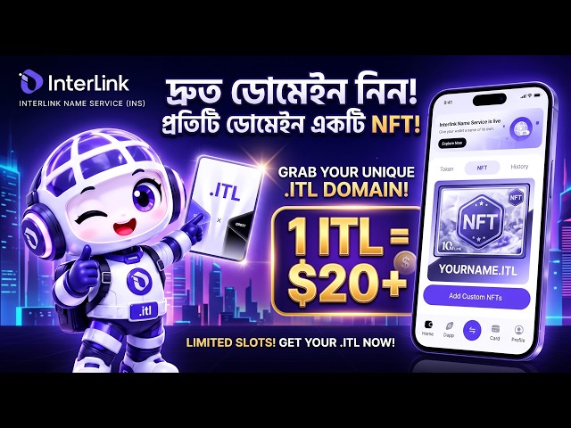 Interlink UPDATE | ITL Name Service INS | ITL Big Price Coming