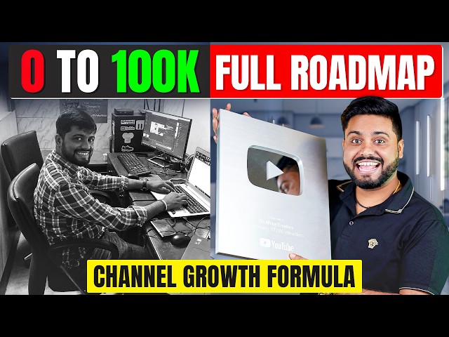 How I Grow from 0 to 100K Subscribers | How To Complete 100k Subscribers On Youtube | 0 To 100K Tips
