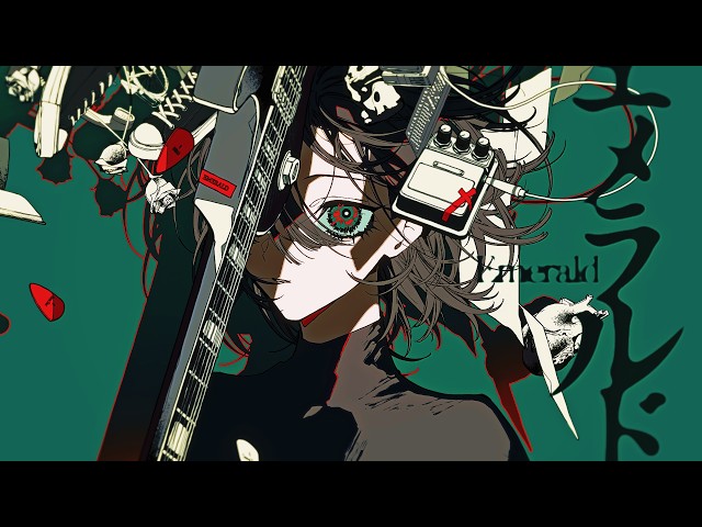 Emerald / Tatsuya Kitani