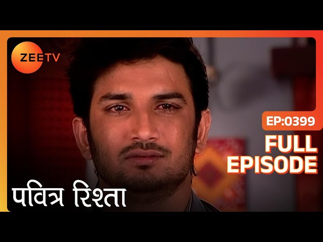 Pavitra Rishta | Full Ep 399 | Archana, Manav को ढूंढने निकली घर से | Zee Tv