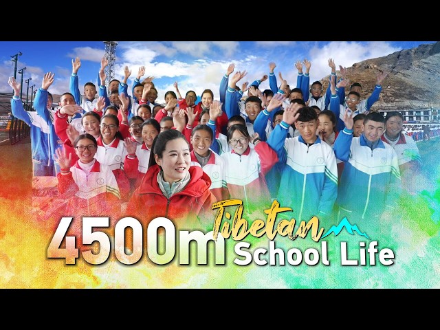 Xizang • Shannan Impressions: 4500m Tibetan school life