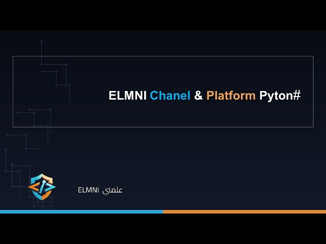 If/Else في بايثون هتفهمها في 10 دقايق بس! | علمني ELMNI