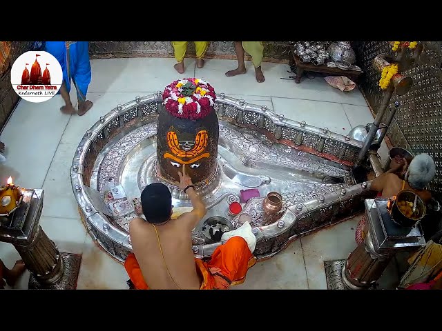 🔴Live Darshan - Shree Mahakaleshwar Temple Ujjain (महाकालेश्वर मंदिर के लाइव दर्शन) !