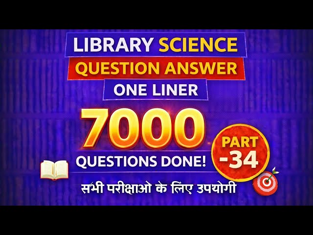 Library Science Master Series | Part–34 | 100 One Liner Questions | All Librarian Exams