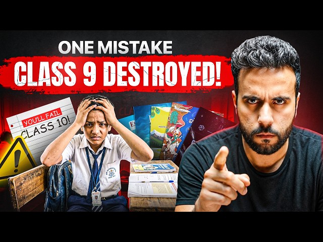 Class 9 Students: Don't Make This Mistake in 2026 | Ashu Sir