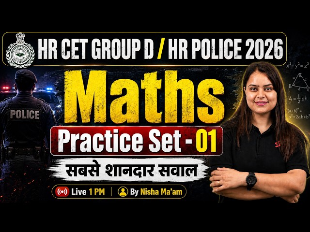 Haryana CET Group D Classes 2026 | हरियाणा पुलिस 2026 Math Practice Set -1 | CET Maths by Nisha Mam
