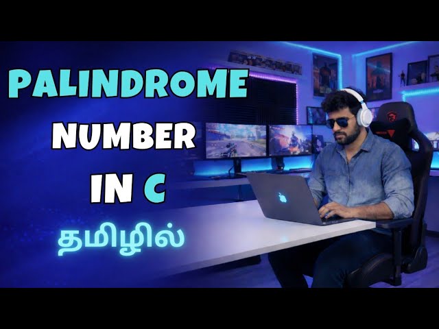Palindrome Number Program in C programming in Tamil | IT Company Interview Questions Series 2026