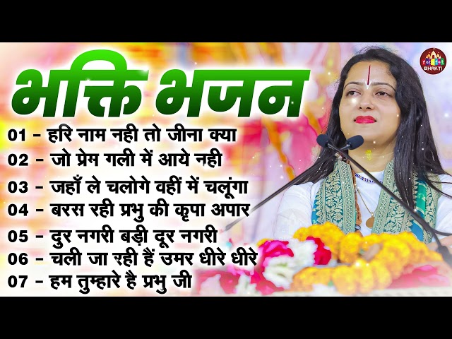 गौरांगी गौरी के मनमोहित चेतावनी भजन,Laetst Nirgun Bhajan, Chetawani Song,Nirgun Bhajan,Satsangisong